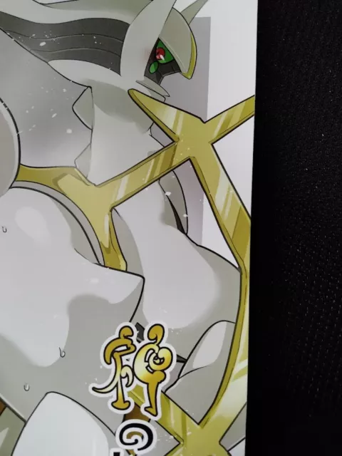 Doujinshi POKEMON Gardevoir main (B5 14pages) Royal Moon Tamago royale