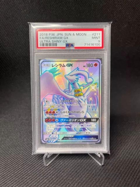 PTCG Pokemon SM8b 235/150 Shiny Kartana GX SSR Ultera Shiny