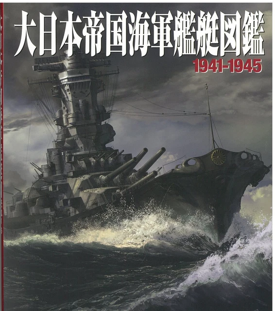 imperial-japanese-navy-ships-1941-1945-japanese-magazine-14-09