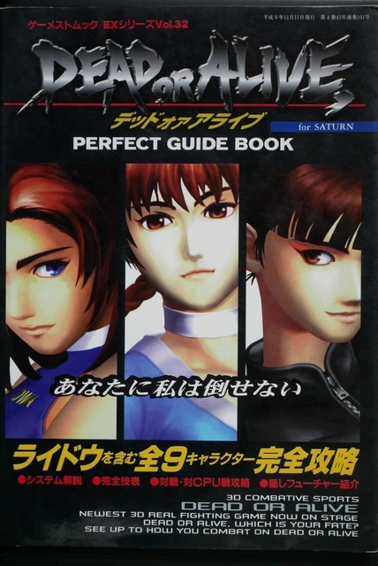 Aimant Frigo - Affiche Du Film Dead Alive (Braindead) Version Japonaise - Blue Crab Magnets