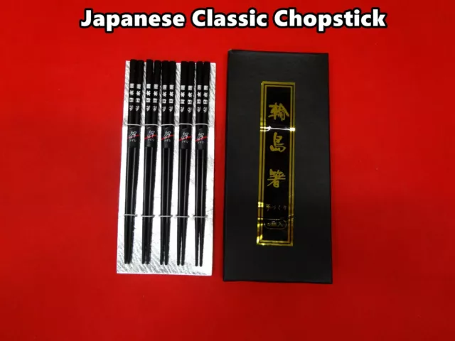 Japanese Classic Style Bamboo Chopsticks Set  With Gift Box (5 pairs/Box) (A95A)