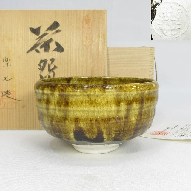 Japanese TEA BOWL Green tea tool w/signed box Japan Matcha　MT17