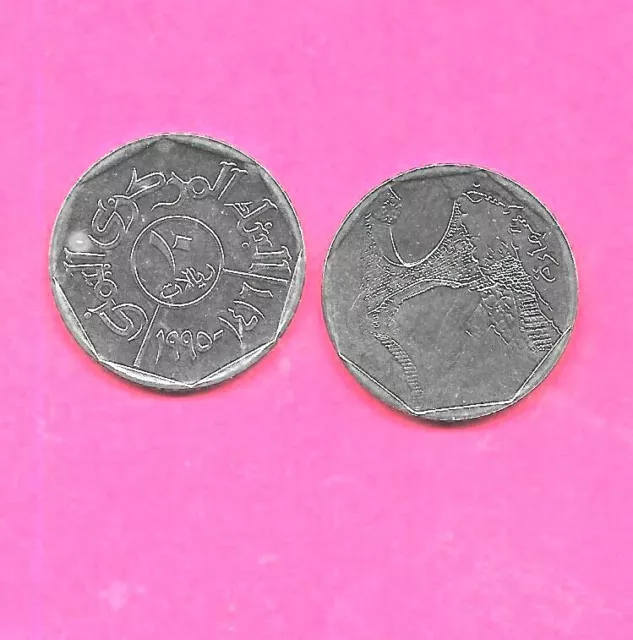 Yemen Republic Y27 1995  Old Vintage 10 Riyals  Uncirculated-Bu Unc-Mint  Coin
