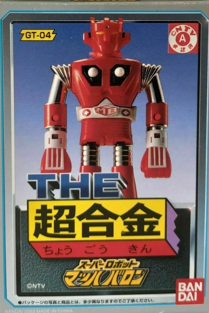 ROBOT MACH RED BARON GT-04 CHOGOKIN MAZINGER Z FIGURE,ANIME LQQK COOL RARE EUR 56,25 - PicClick FR ROBOT MACH RED BARON GT-04 CHOGOKIN MAZINGER Z FIGURE,ANIME LQQK COOL RARE EUR 56,25 - PicClick FR