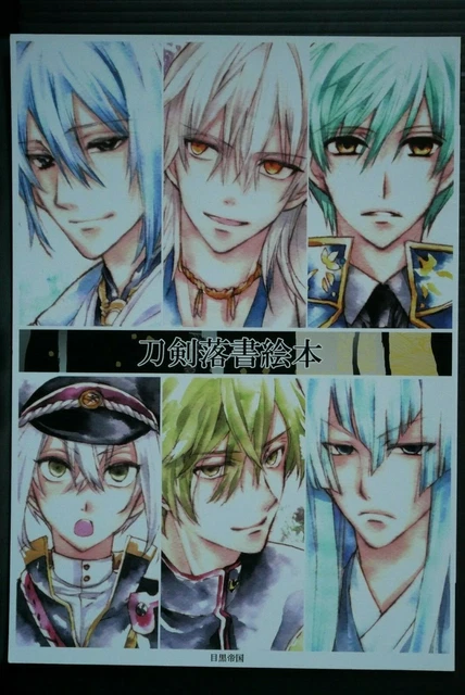 TOUKEN RANBU ILLUST: Touken Rakugaki Ehon von Arina Tanemura - JAPAN ...