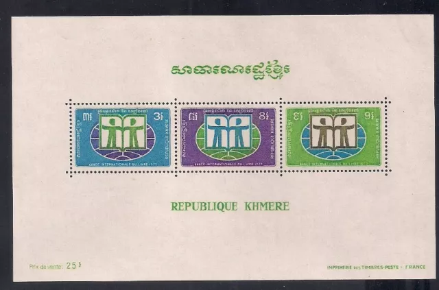 Cambodia    1972    Sc # 274a  s/s   MNH   OG