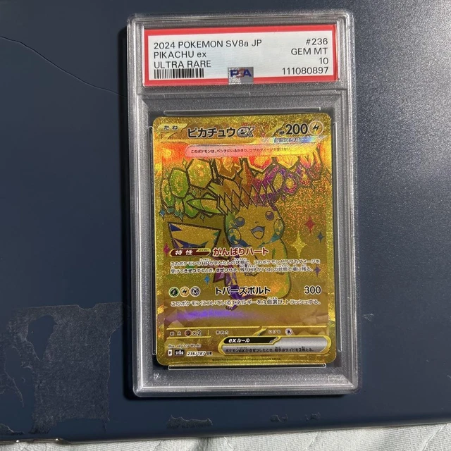 POKEMON CARD PSA10 Pikachu ex SV8a 236/187 UR Ultra Rare 2024