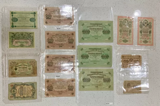 Lot of 15 Early Russian Bank Notes 1905 - 1919 - No Reserve