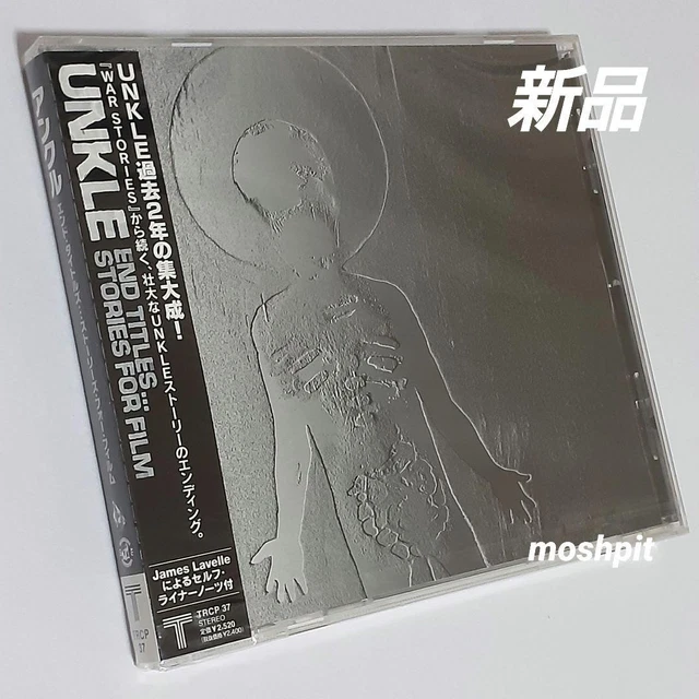 【中古】 End Titles Stories for Film U．N．K．L．E Unkle - End TitlesStories For Film - Amazon.com Music