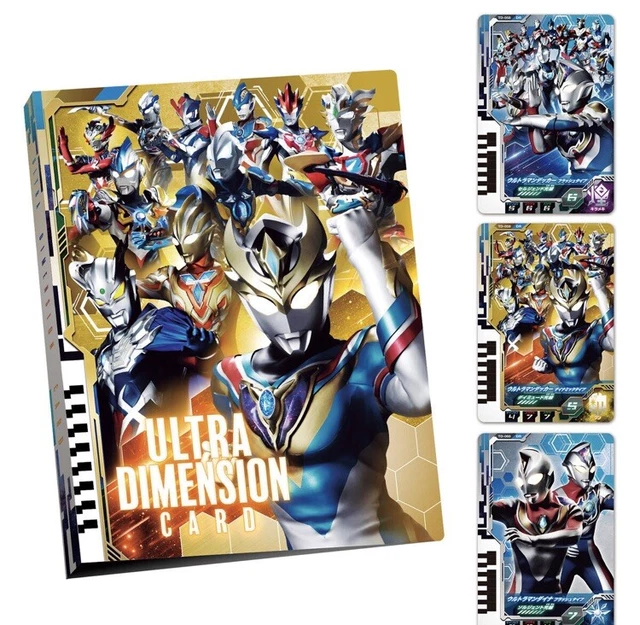 PSL Japan bandai  ultraman decker ultra dimension card  official binder 2