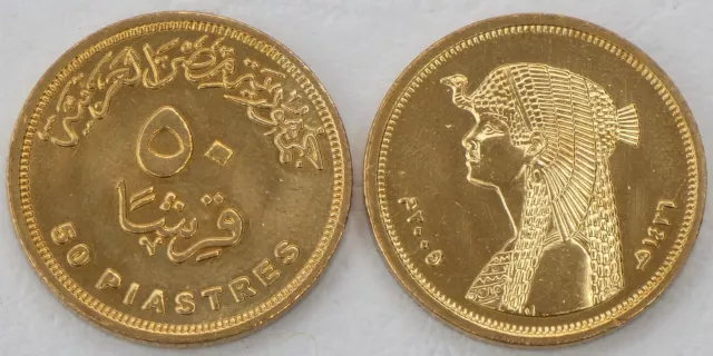 Egypt / Egypt 50 Piastres Currency Coin 2005 Cleopatra p942.1 uncirculated