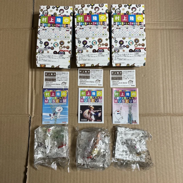 Takashi Murakami Superflat Museum NEW YORK Edition. LE Sealed Bag