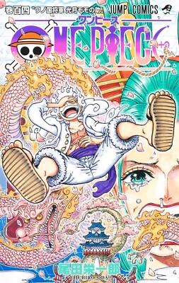 MANGAS PAS CHERS (Naruto Death Note Jujustu kaisen Berserk One ...