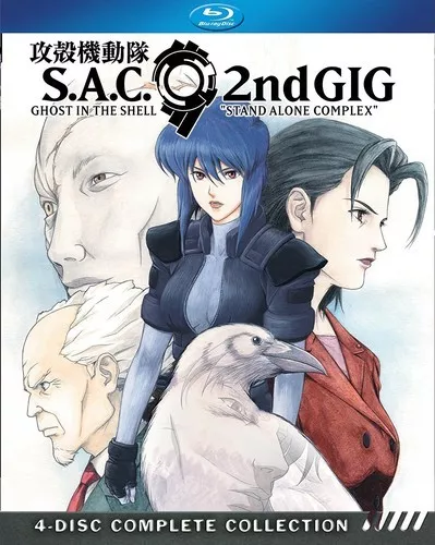 Ghost in the Shell: Stand Alone Complex Season 2 [New Blu-ray] Boxed Set