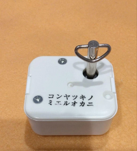 MUSIC BOX B'Z Sankyo 3S Hand-Wrapped On The Hill Where You