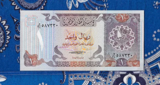 Banknote Qatar 1 Riyal 1985 P-13a UNC watermark with nostril