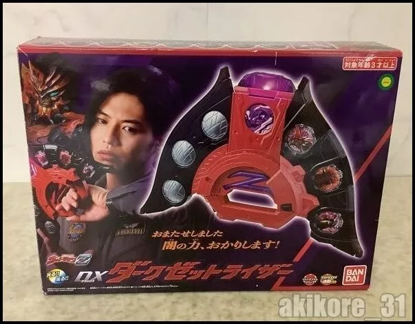 Ultraman Z DX DX dark georgette riser Bandai  Dark zet riser Henshin Narikiri