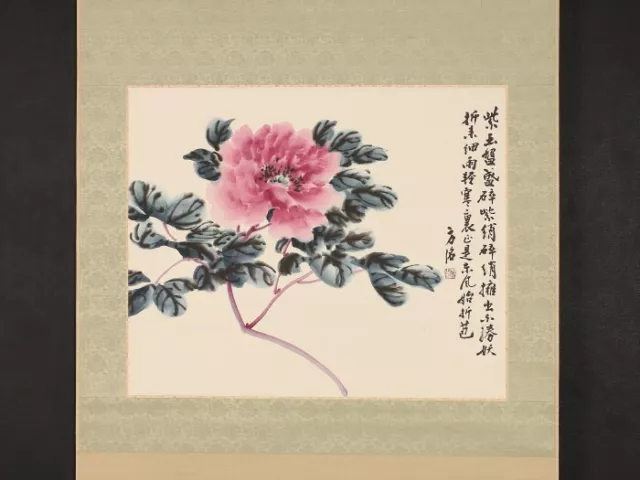 dr2045 Hanging Scroll "Pink Peony" by 方洺 China