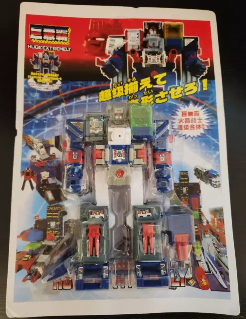 TRANSFORMERS G1 MINI FORTRESS MAXIMUS Chinese Remake Bent card, bubble lifted KO