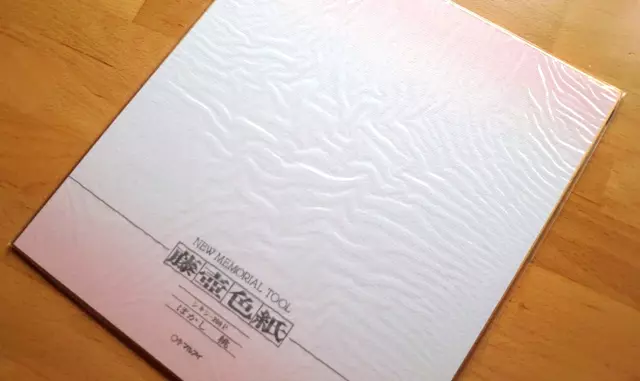 Shikishi mit Farbe (rosa) , am Rand Goldfarbe, aus Japan