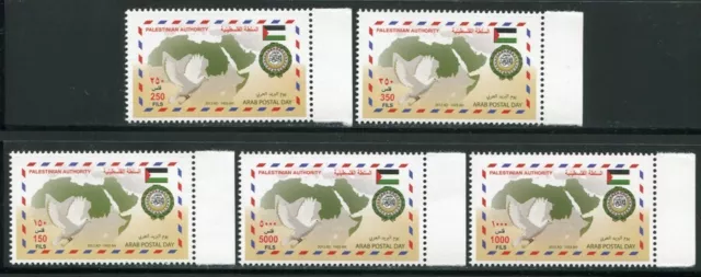 Palästina Palestine 2012 Tag der Post Landkarte Gemeinschaftsausgabe 259-263 MNH