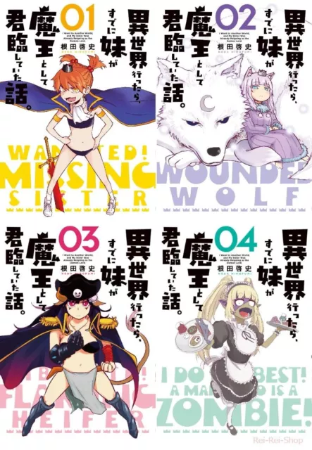 Japanese Manga Comic Book Lv1 Maou to One Room Yuusha Lv1魔王とワンルーム勇者 vol.  1-9 set