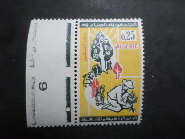 Algerien 1964, Briefmarke 403, Baum, Neu, Postfrisch