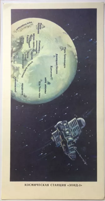 1972 Original vintage Soviet Gagarin USSR  Space race NASA Zond mini poster