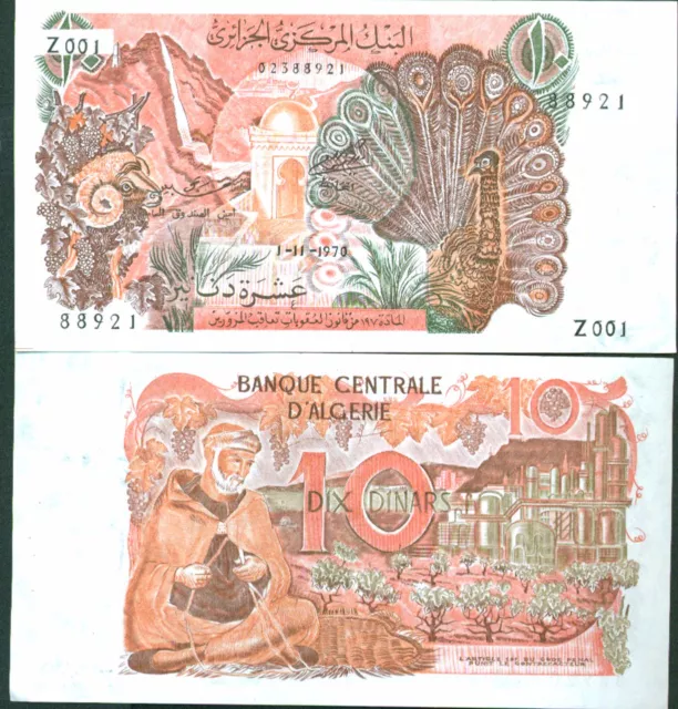 Algeria 10 Dinars 1970.  Xf Condition. Very Scarce