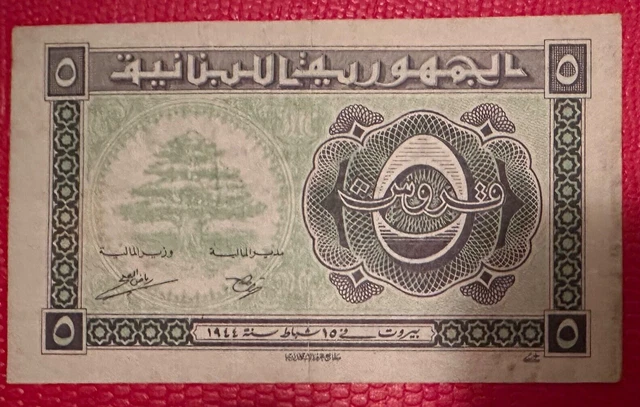 1944 Lebanon 5 Piastres VF - Rare