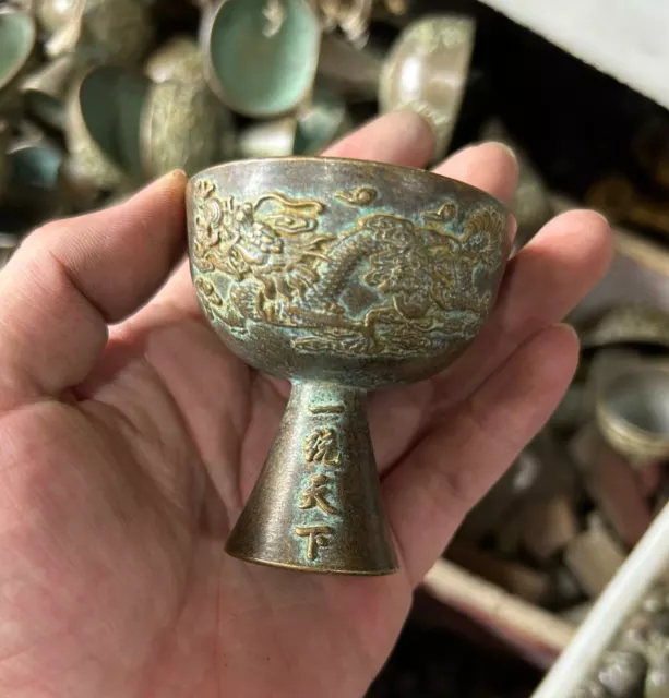 Exquisite bronze ware, carved dragon cup, and the emperor's eternal life