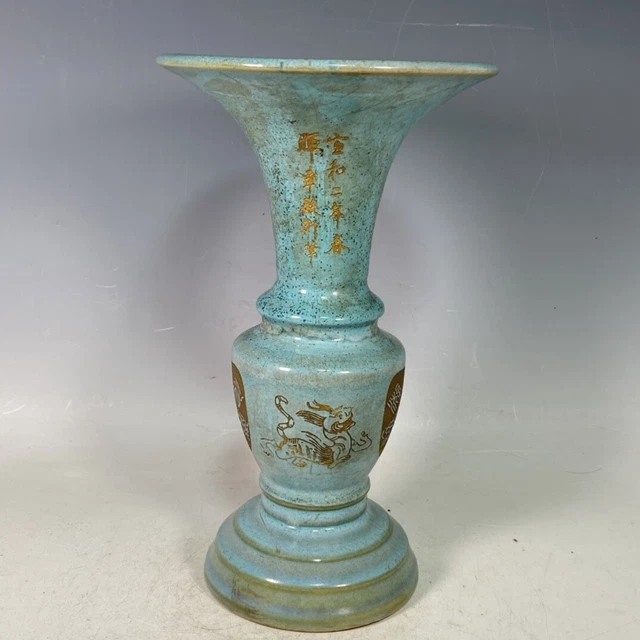 10.2" old antique song dynasty marked guan kiln jun porcelain ceramic glaze vase
