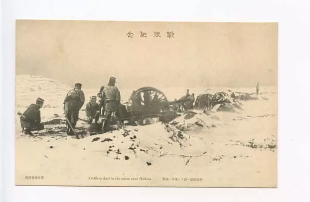 Russo-Japanese War of 1904-05 Artillery Duel in Snow at HSIKOU Military Postcard