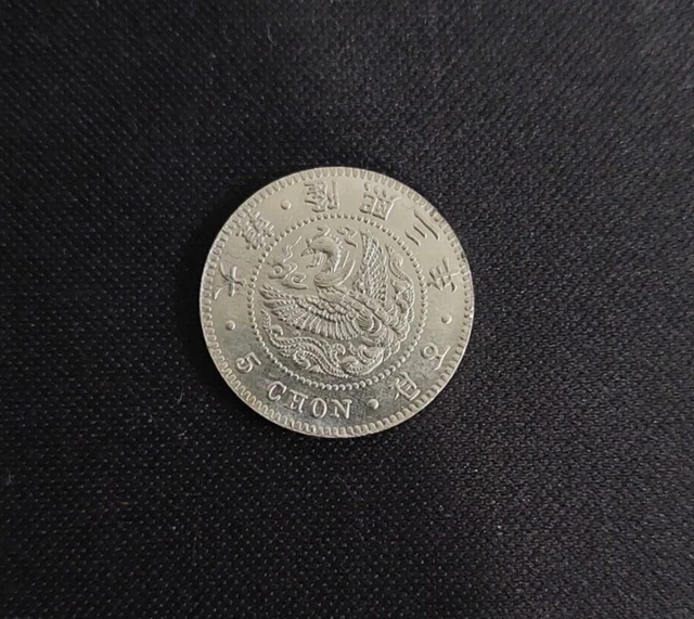 5 Chon Yung Hee  Japanese Prot.  • 大韓 • 隆熙三年 • 오젼 • Year 3 1909 Korea Coins