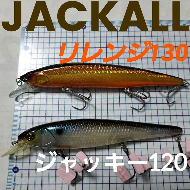 ILLEX JACKALL RERANGE 85 SP | Jackall Abborre & gös – Köp Online