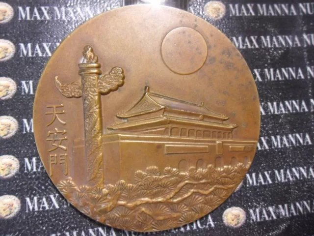 China Medal Medaglia Cina Bronzo