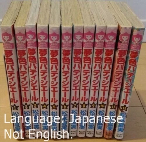 Yumeiro Patissiere vol. 1-12 set japanese language Comics Manga