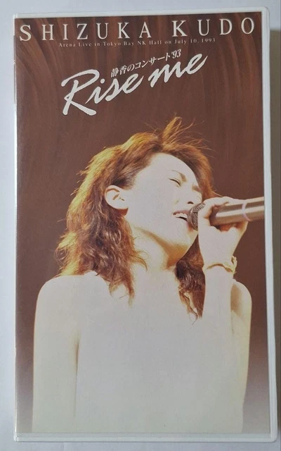 KUDO SHIZUKA 90 Concert Video QK $81.56 - PicClick CA