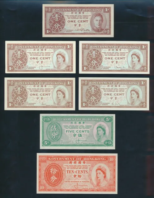 Hong Kong: GOVERNMENT 1945-86 1c to 10c "SET 7 DIFFERENT KGVI & QEII". AUNC-UNC