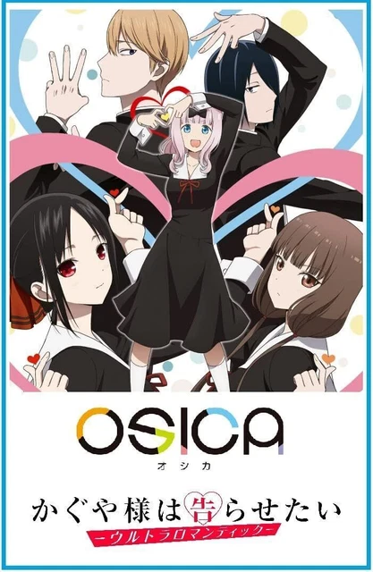 OSICA TVanimation "Kaguya-sama vuole dirti -Ultra Romantic-" ...