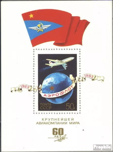 Soviet-Union block161 (complete issue) used 1982 Airline AEROFL