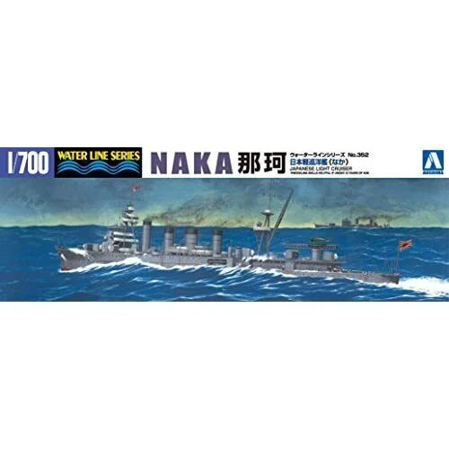 MODÈLE PLASTIQUE AOSHIMA Bunka Kyozai 1/24 Mobile Sales Series n°10