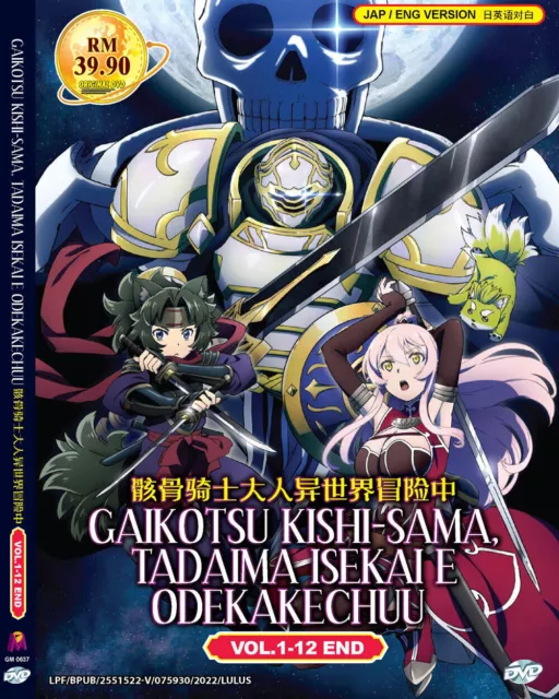 Skeleton Knight in Another World  (1-12End) Anime DVD - Eng Dubbed