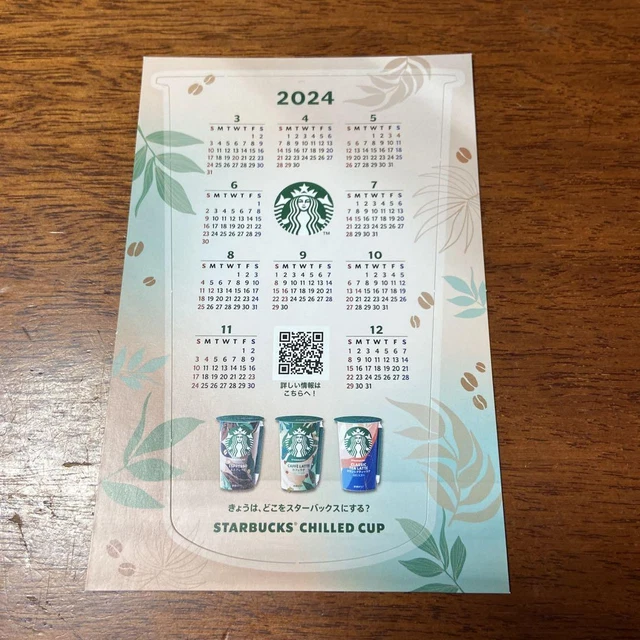 STARBUCKS CALENDAR 2024 30.80 PicClick