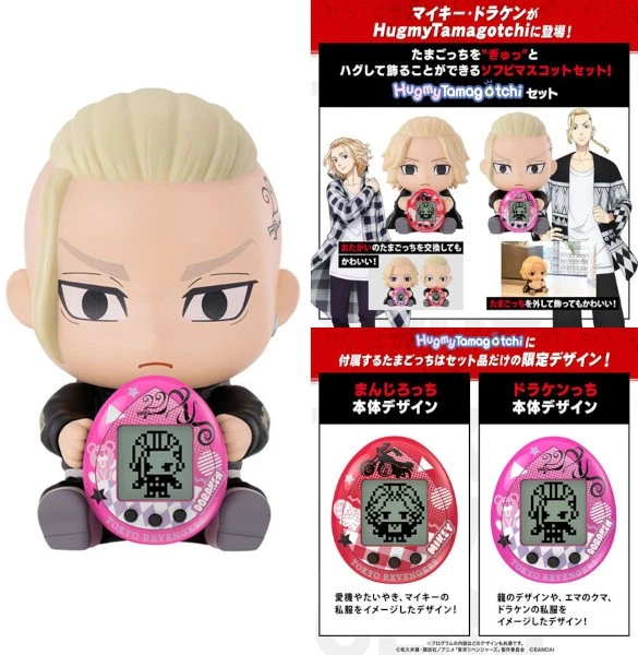 Bandai Taagotchi Tokyo Revengers ikey versión con figura de Hugy