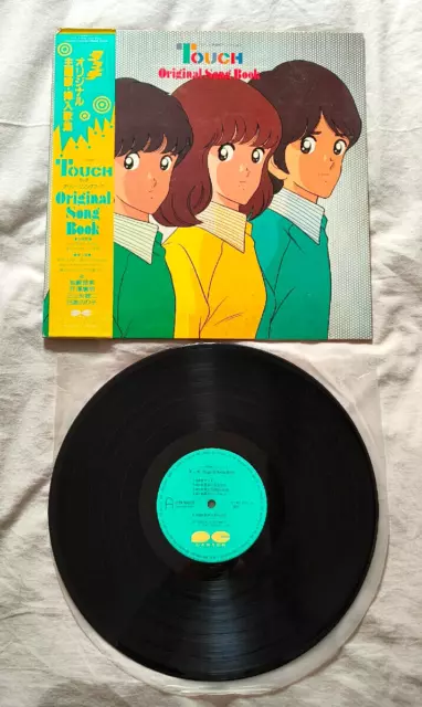 Touch songbook first collection anime ost Vinyl rec LP Japan