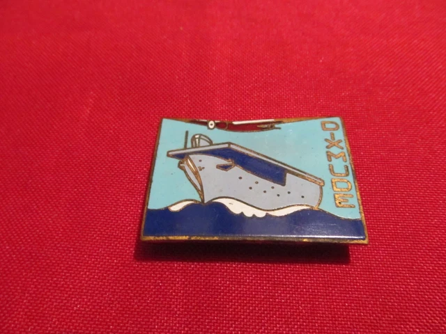 patch Marine Hélico alat DIXMUDE PHA ancien Scratch 90mm