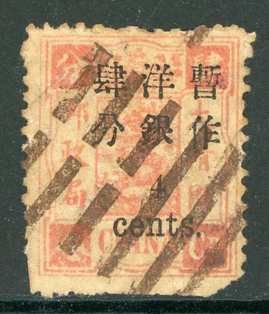 China 1897 Imperial 4¢/4¢ Dowager Small OP  Sc# 31 WUHU PAKUA Cancel D723