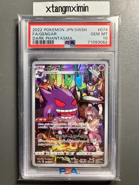 PSA 10 GEM MINT Pokemon Card Japanese Gengar CHR s10a Dark Phantasma
