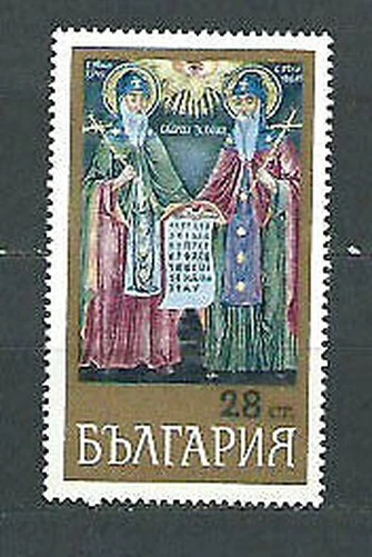 Bulgarien - Post 1969 Yvert 1667 MNH Autolack